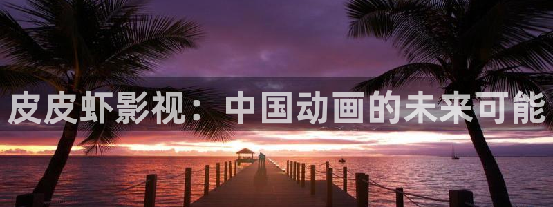 酷客影院_最新电影电视剧手机免费在线观看