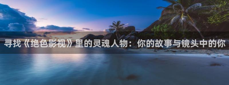 酷客影视影院